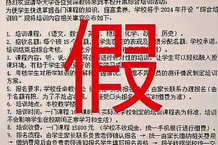 霍勒迪：当我们获得空间时是一支很强悍的球队 球队火力十足